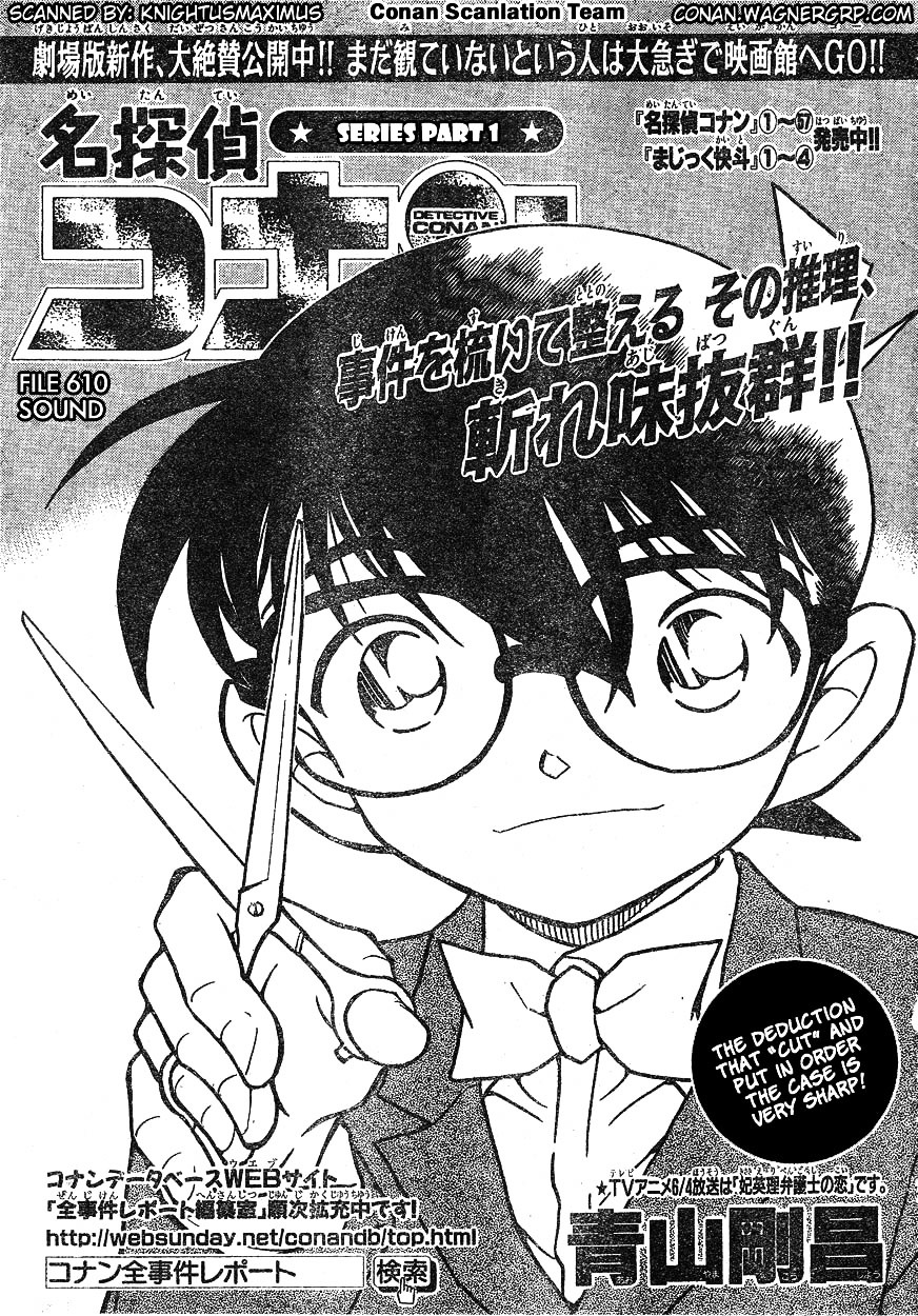 Detective Conan chapter 610 page 1