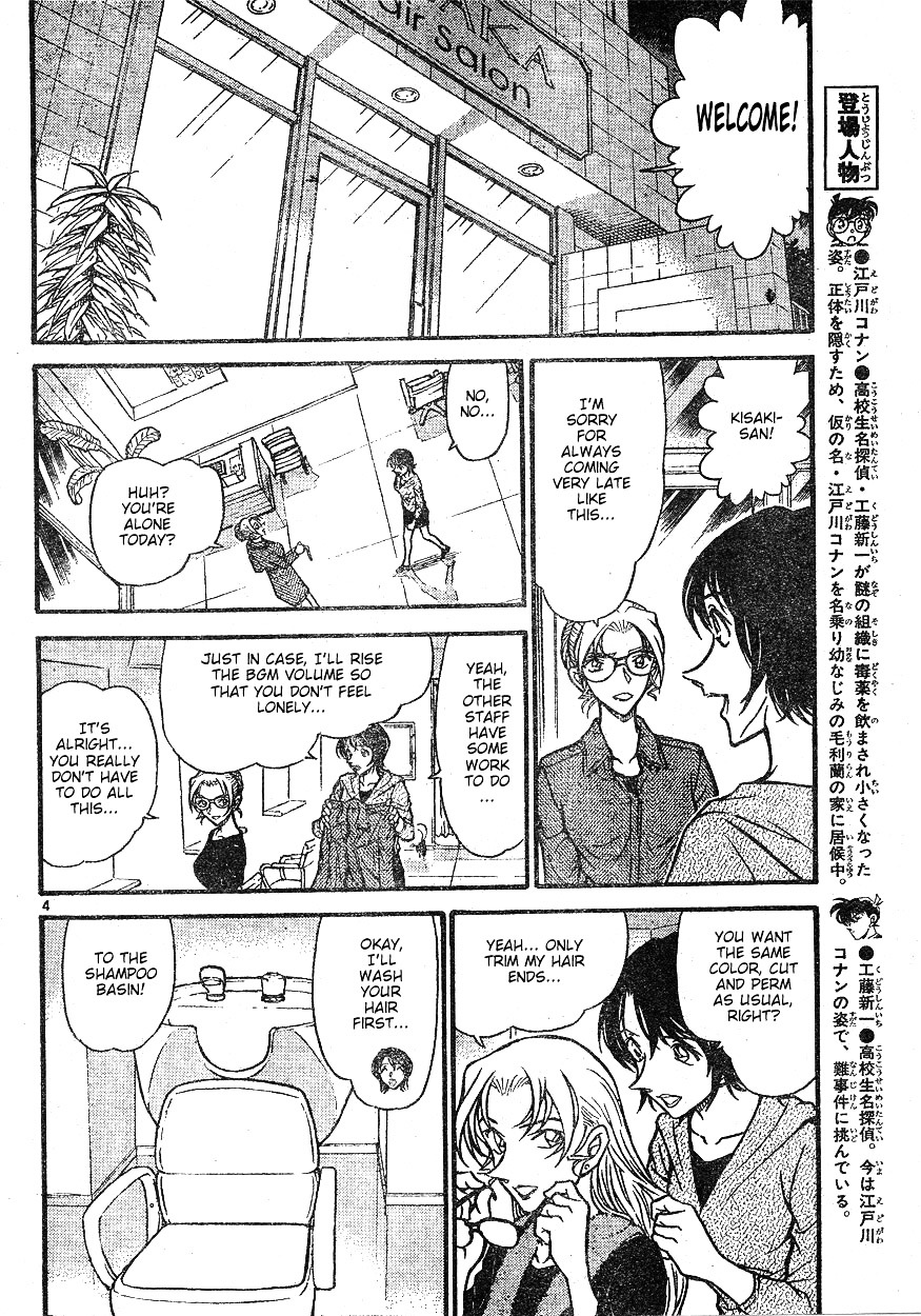 Detective Conan chapter 610 page 4