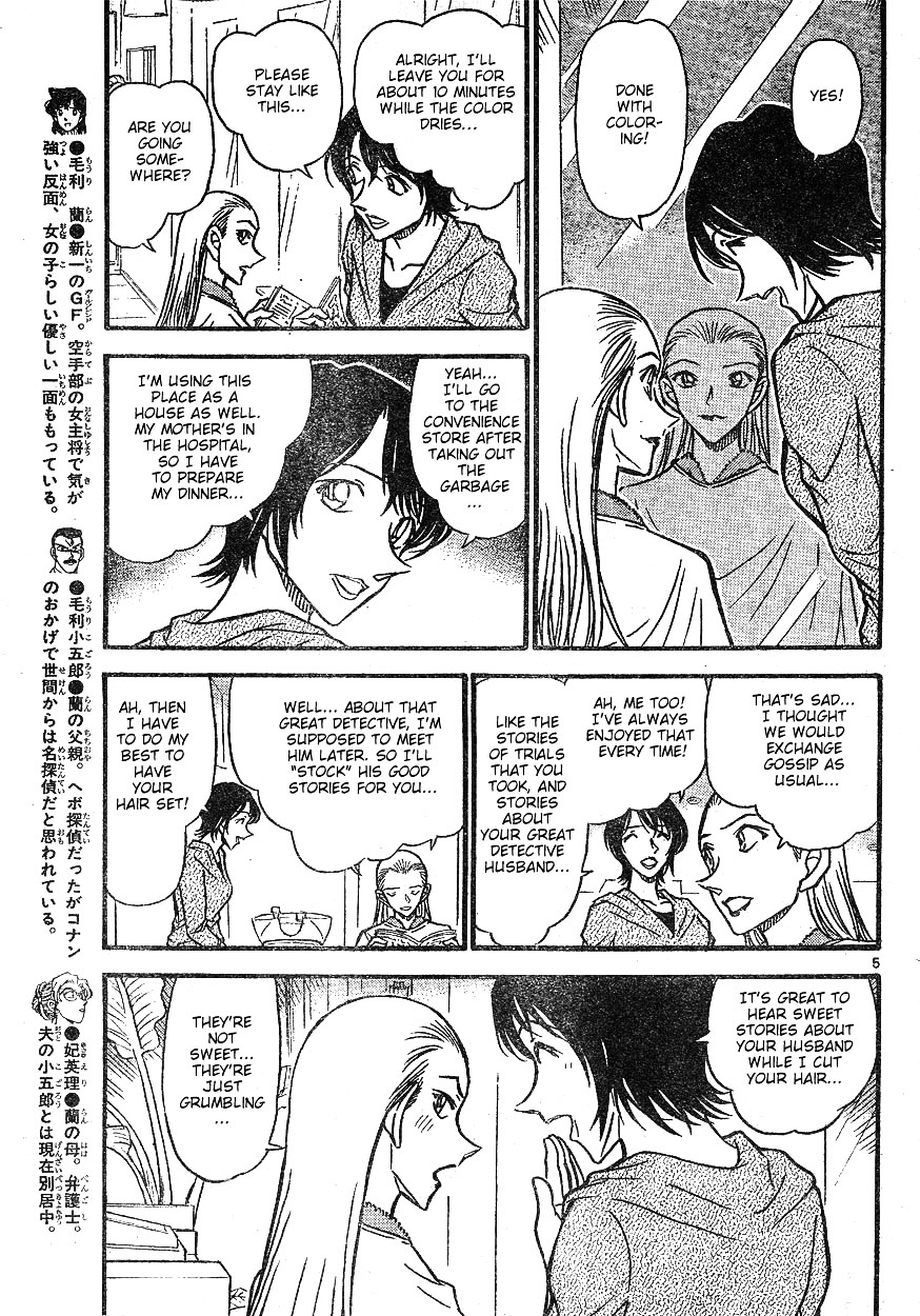Detective Conan chapter 610 page 5