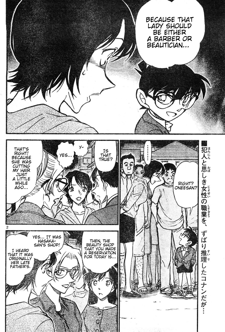 Detective Conan chapter 611 page 2