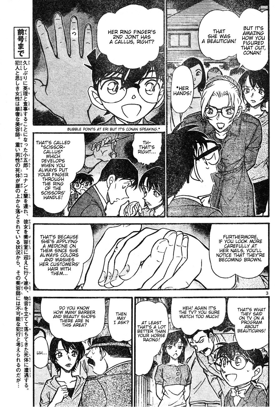 Detective Conan chapter 611 page 3