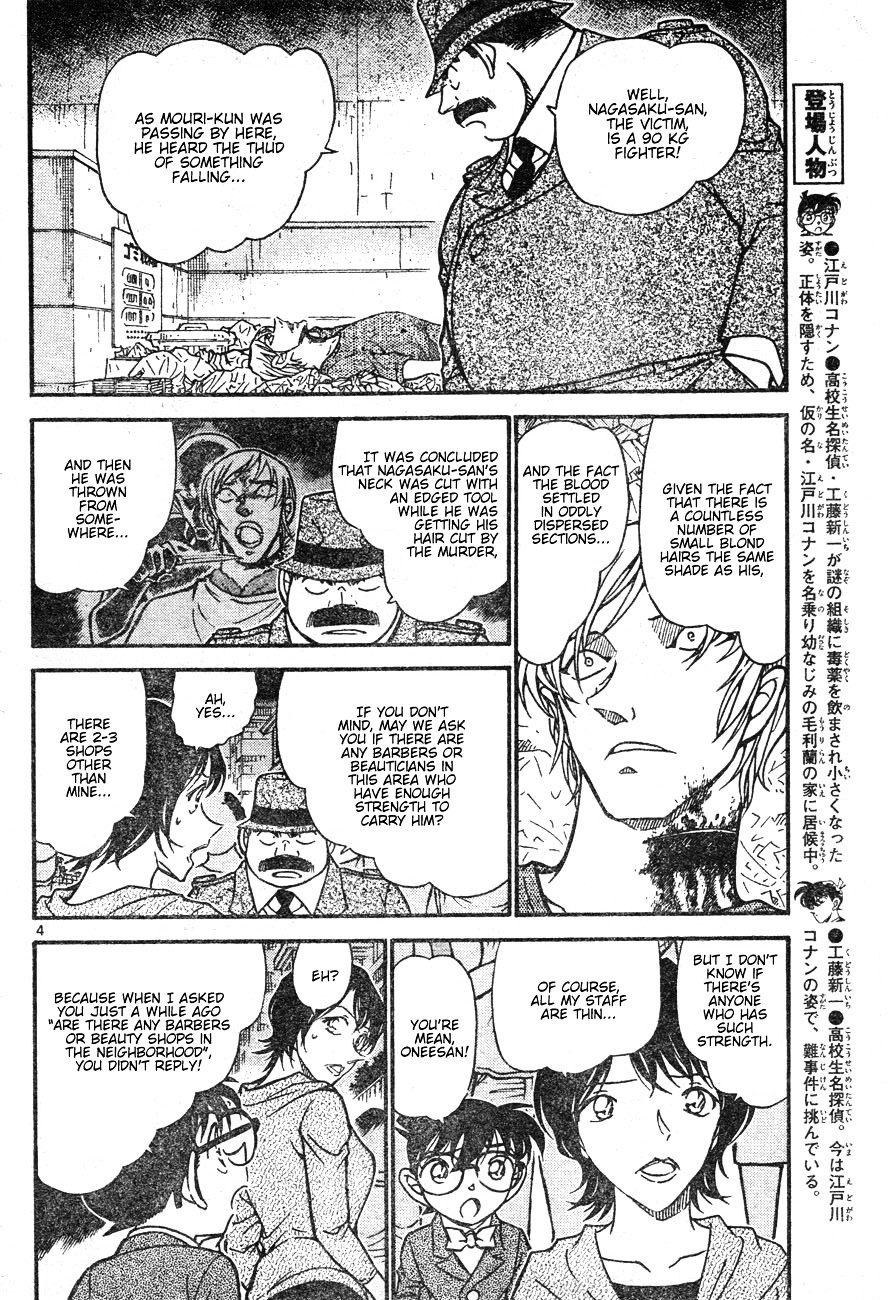 Detective Conan chapter 611 page 4