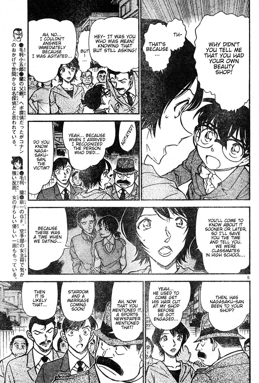 Detective Conan chapter 611 page 5