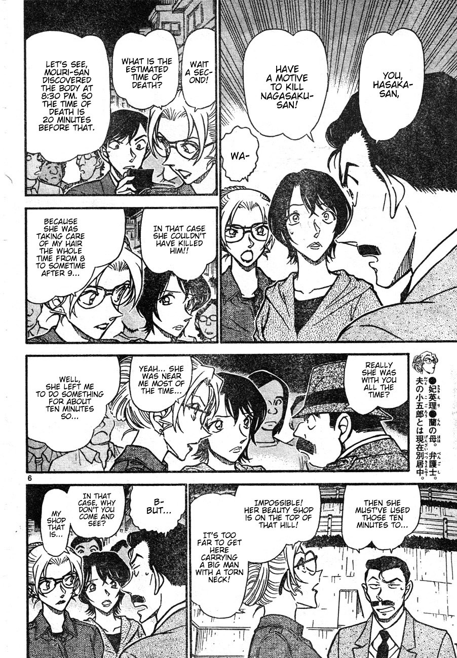 Detective Conan chapter 611 page 6