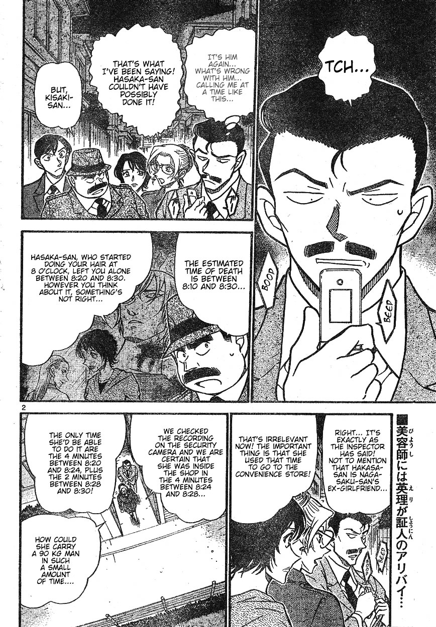 Detective Conan chapter 612 page 2