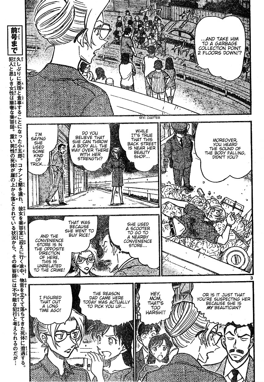 Detective Conan chapter 612 page 3