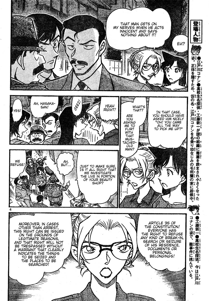 Detective Conan chapter 612 page 4