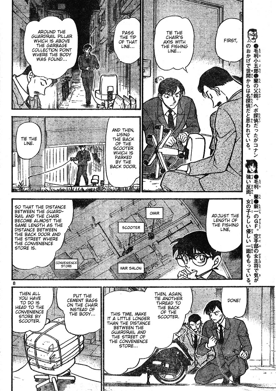 Detective Conan chapter 612 page 8