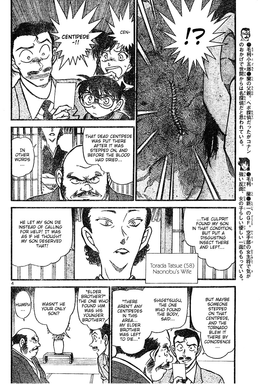 Detective Conan chapter 613 page 4