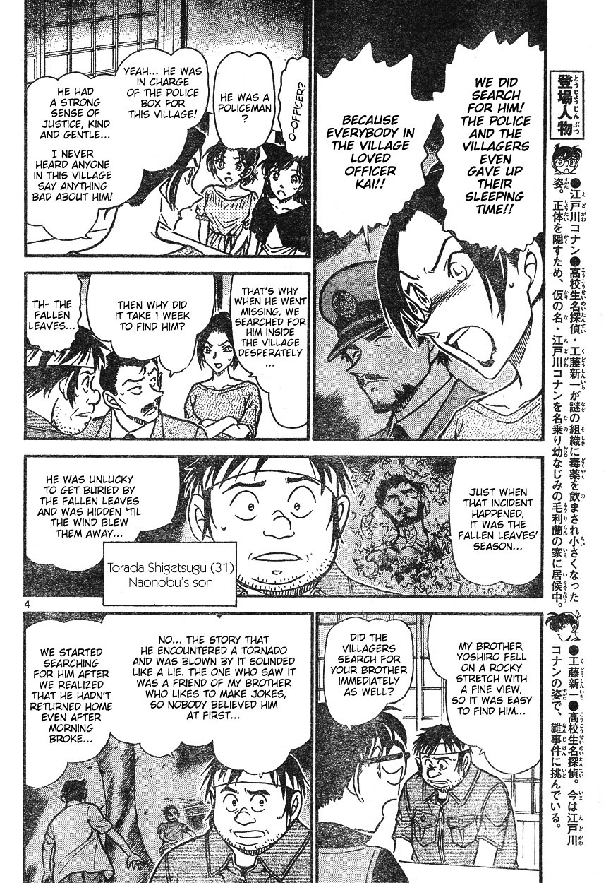 Detective Conan chapter 614 page 4