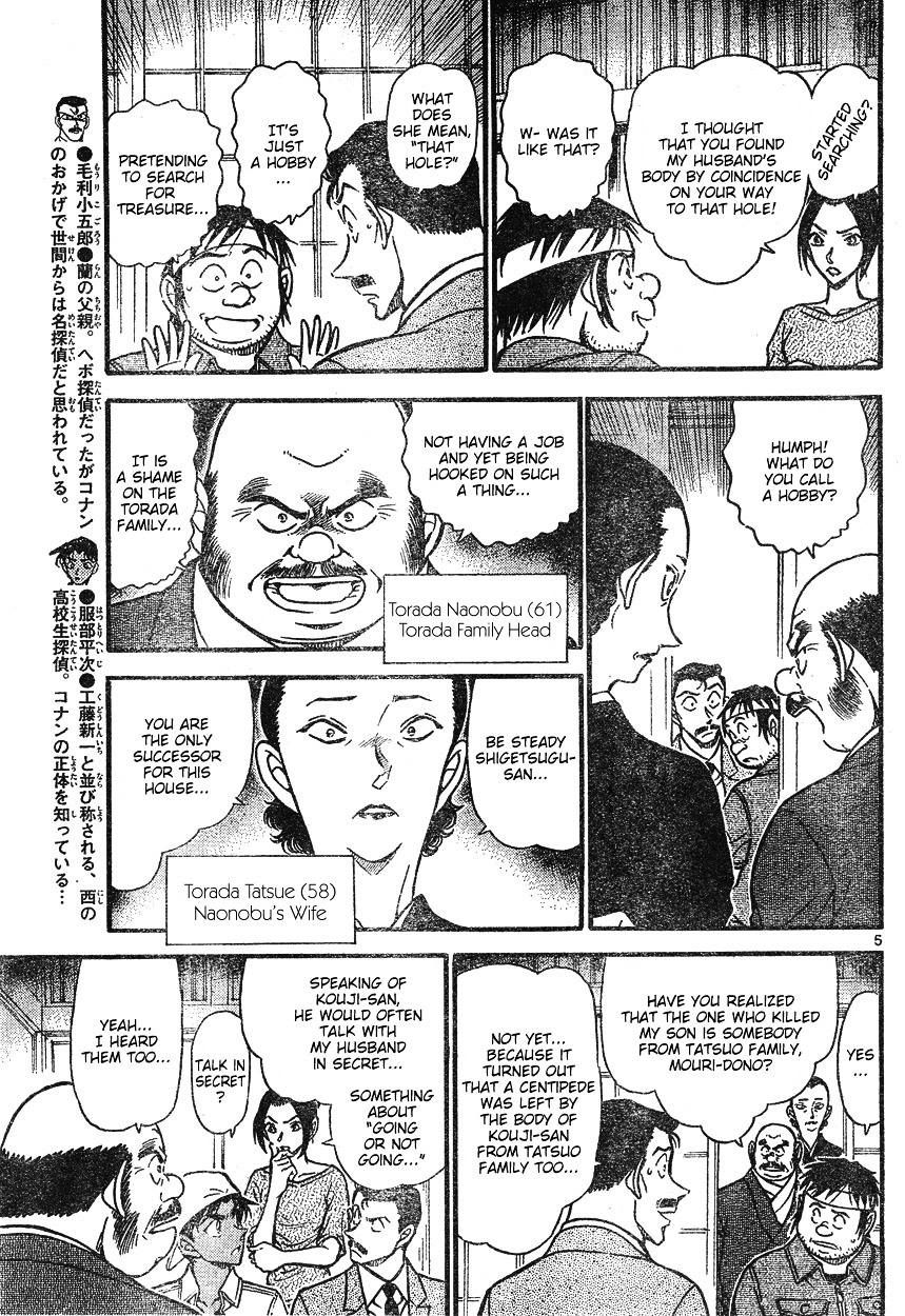 Detective Conan chapter 614 page 5