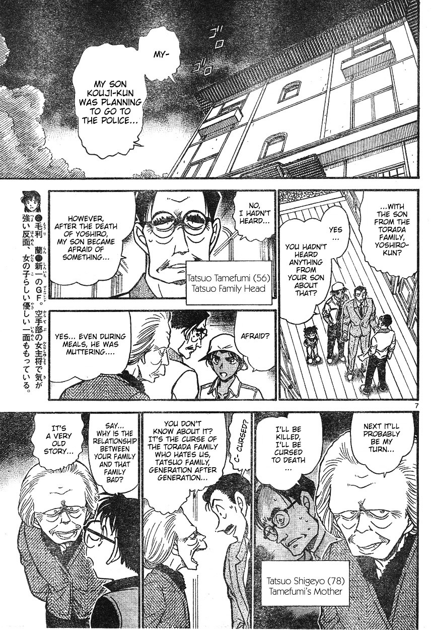 Detective Conan chapter 614 page 7