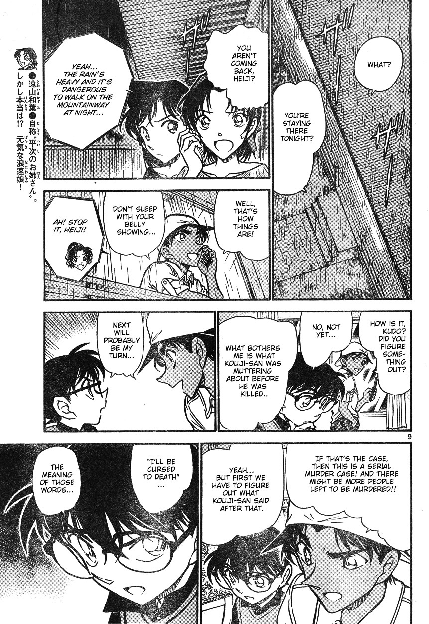 Detective Conan chapter 614 page 9