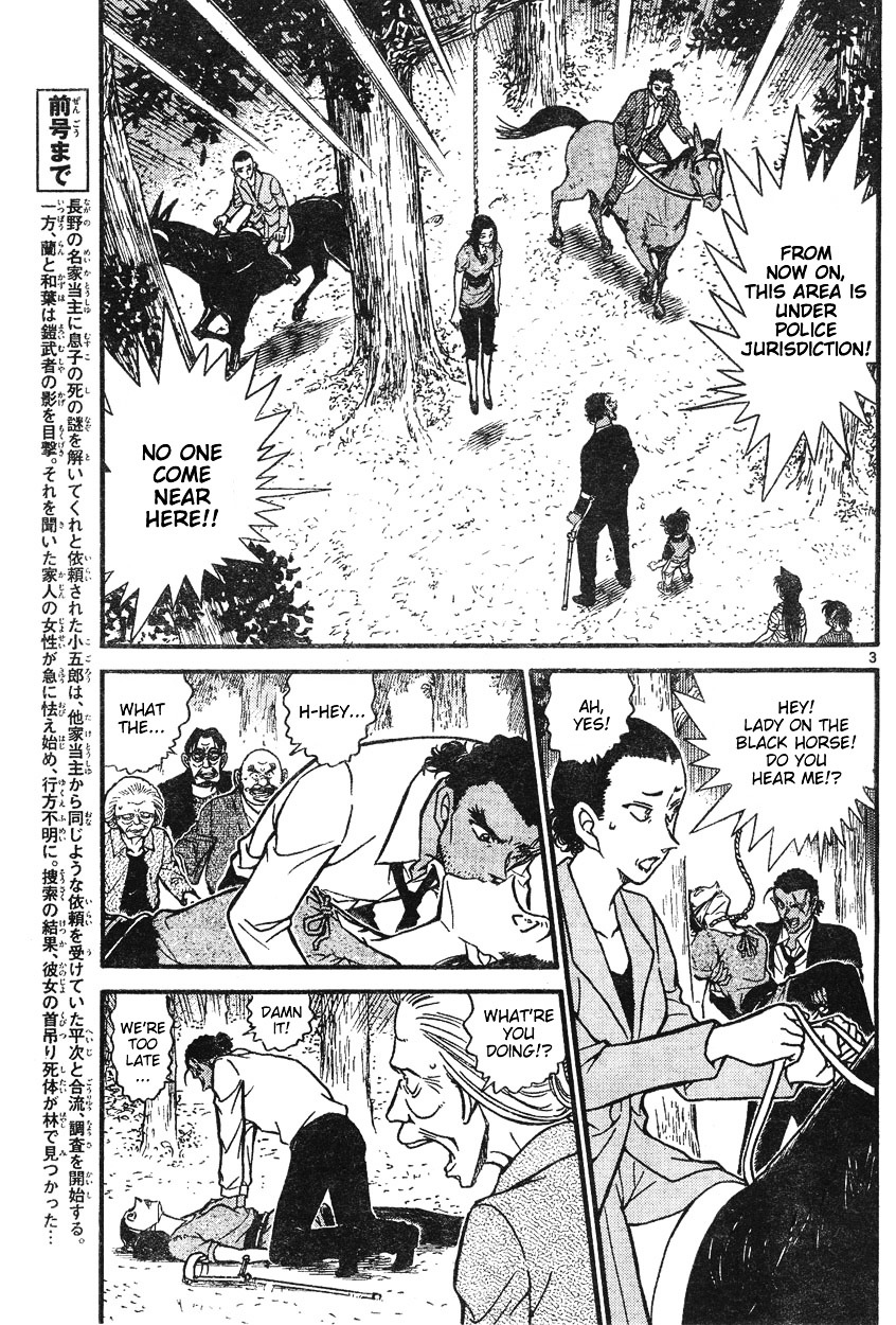 Detective Conan chapter 615 page 3
