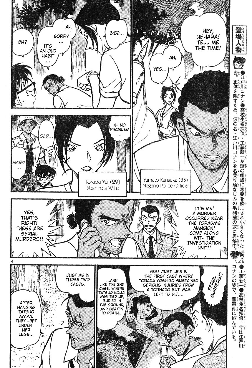 Detective Conan chapter 615 page 4