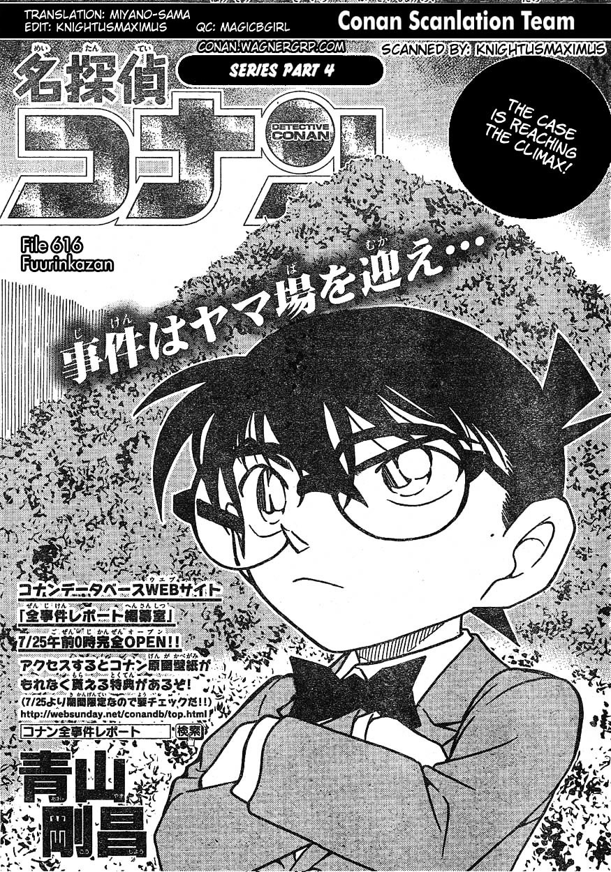Detective Conan chapter 616 page 1