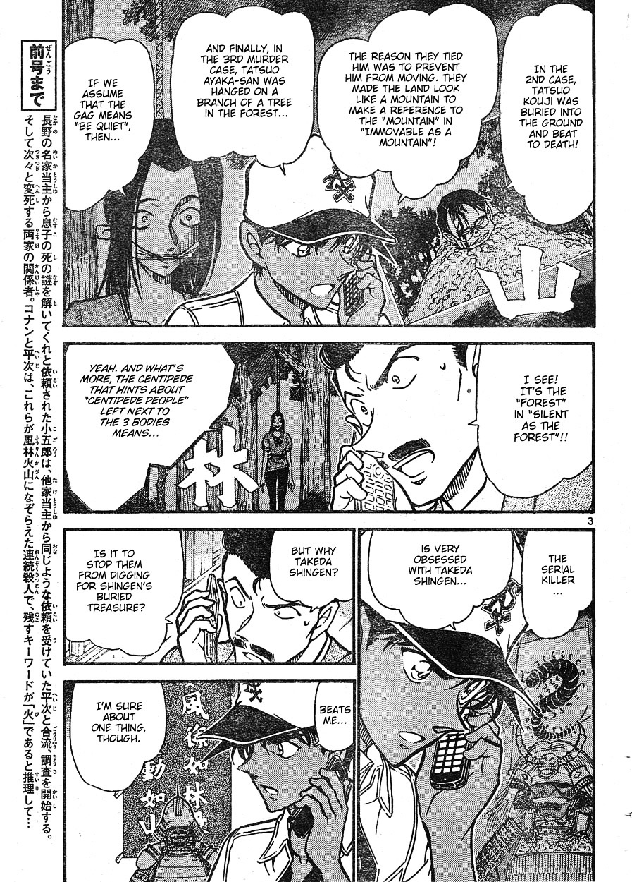 Detective Conan chapter 616 page 3