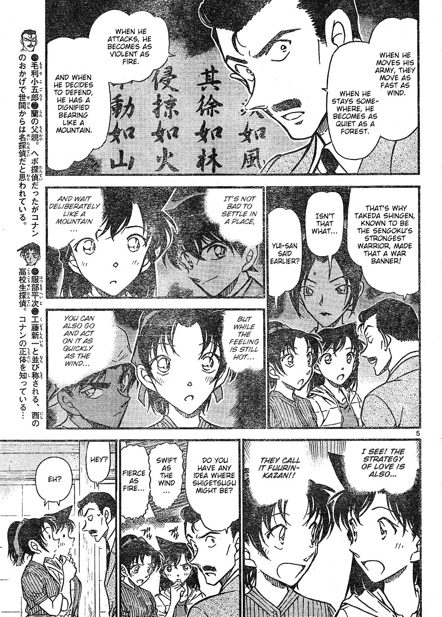 Detective Conan chapter 616 page 5