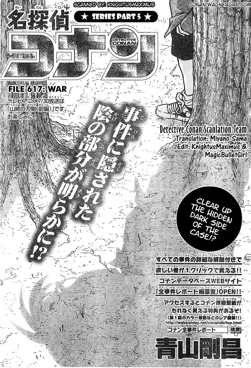 Detective Conan chapter 617 page 1