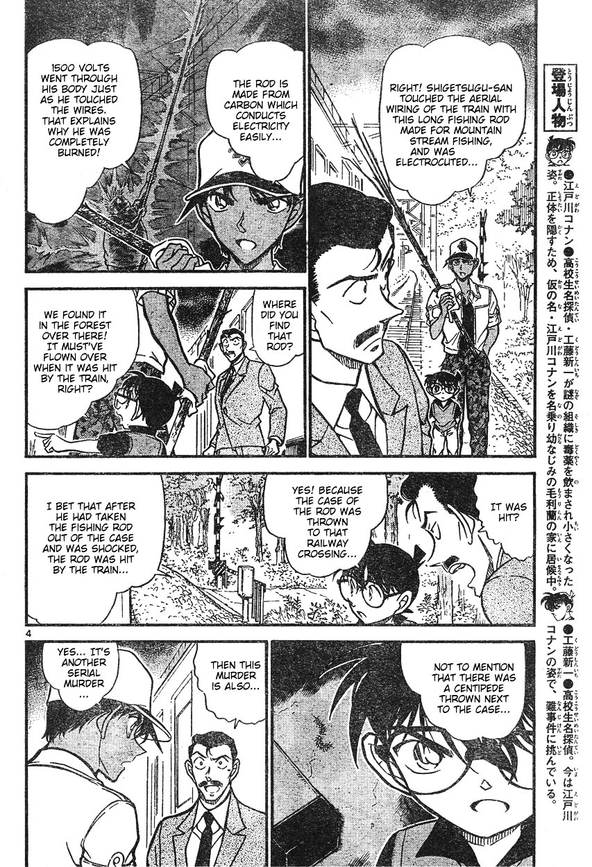 Detective Conan chapter 617 page 4