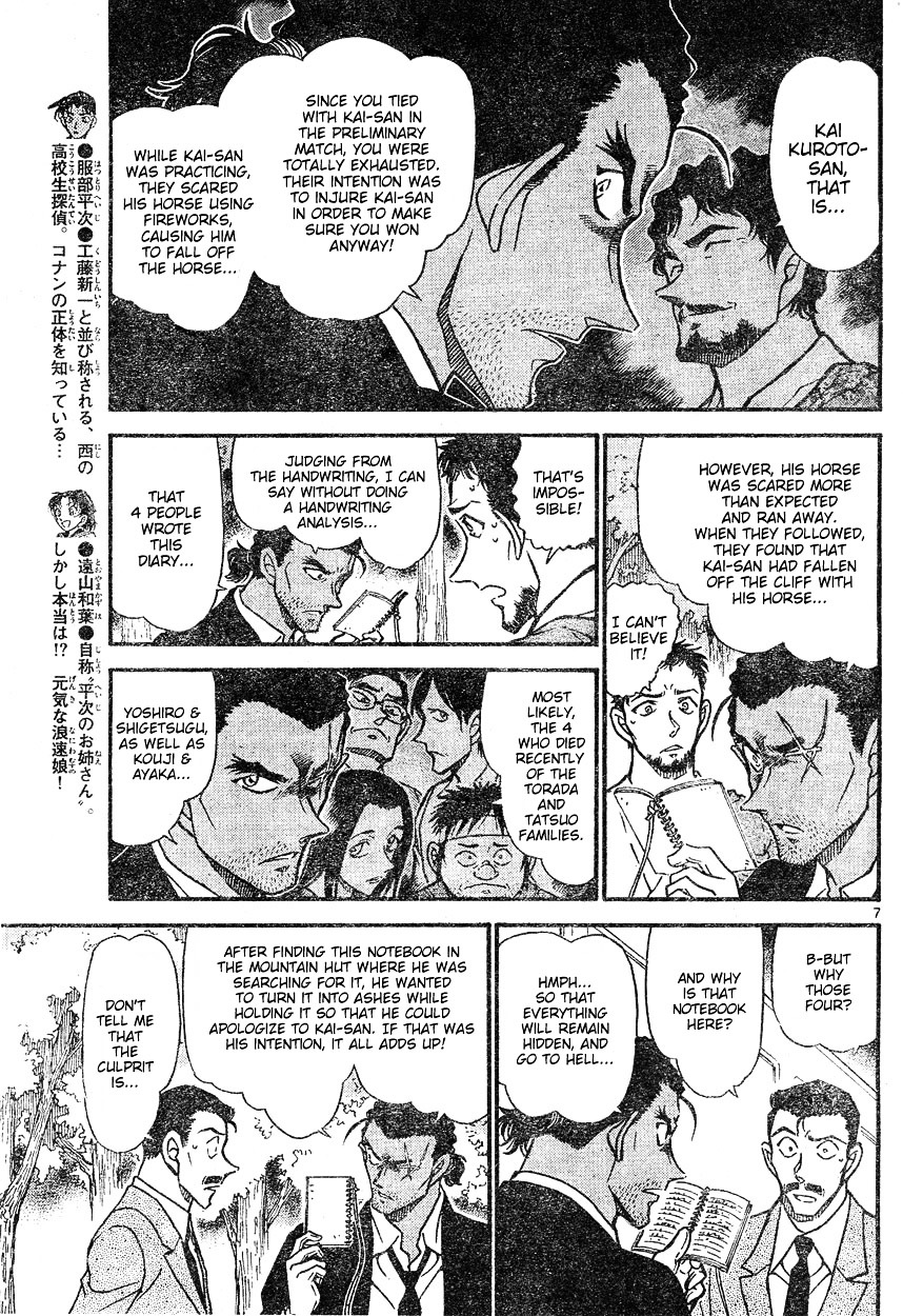 Detective Conan chapter 617 page 7