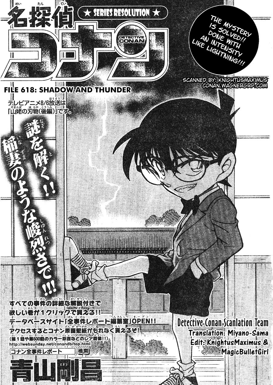 Detective Conan chapter 618 page 1