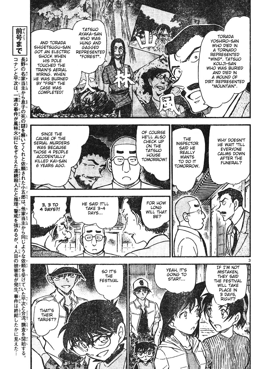 Detective Conan chapter 618 page 3