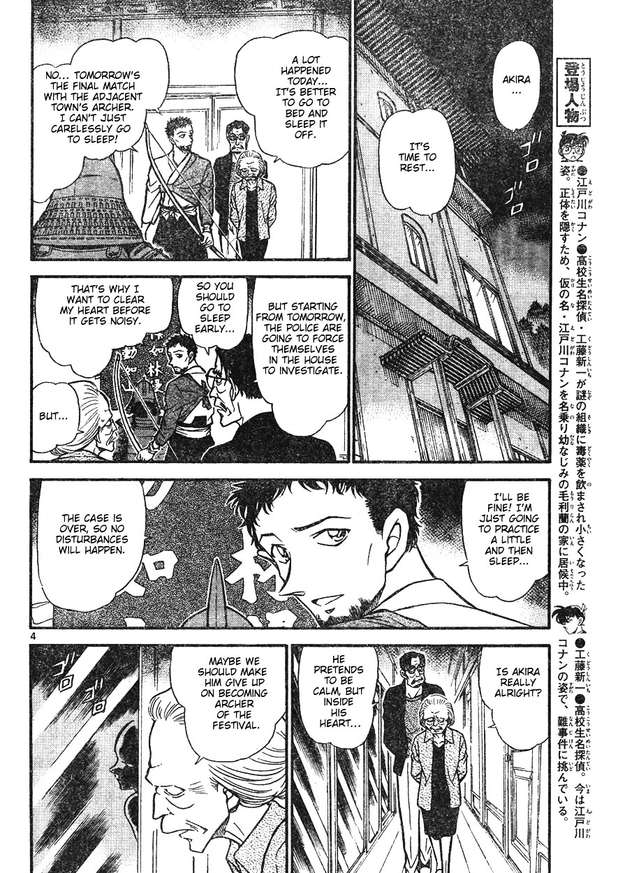 Detective Conan chapter 618 page 4