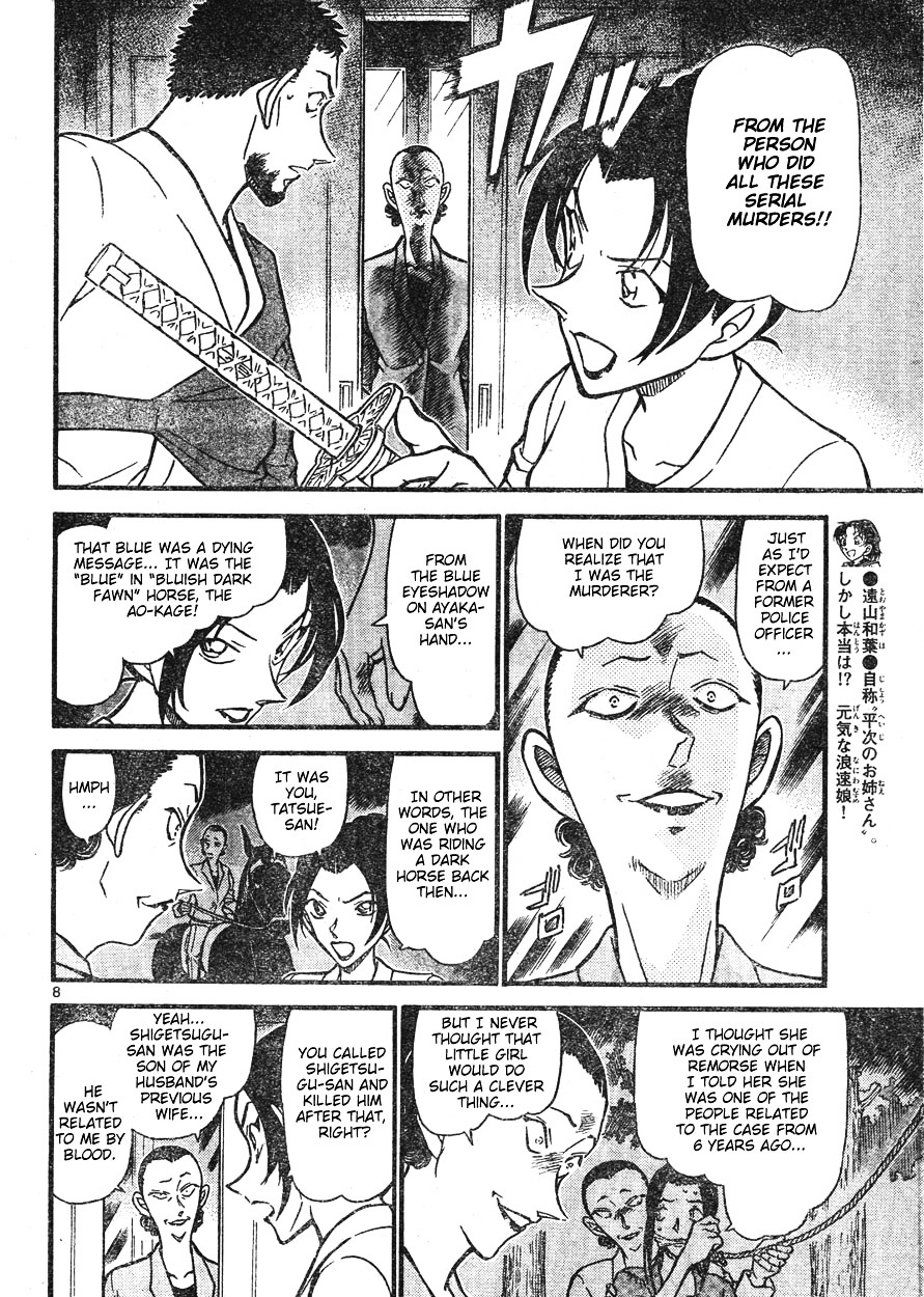 Detective Conan chapter 618 page 8