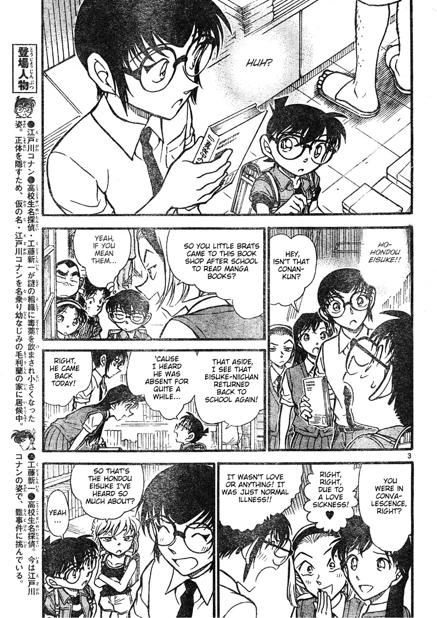 Detective Conan chapter 619 page 3