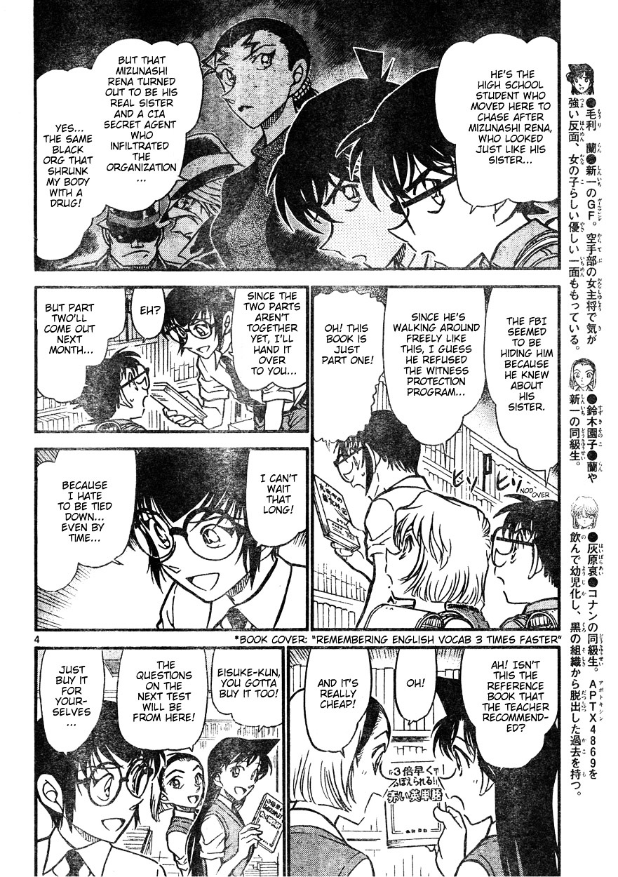 Detective Conan chapter 619 page 4