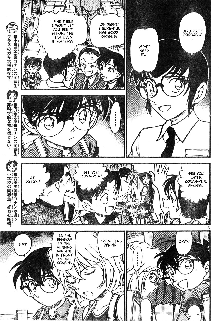 Detective Conan chapter 619 page 5