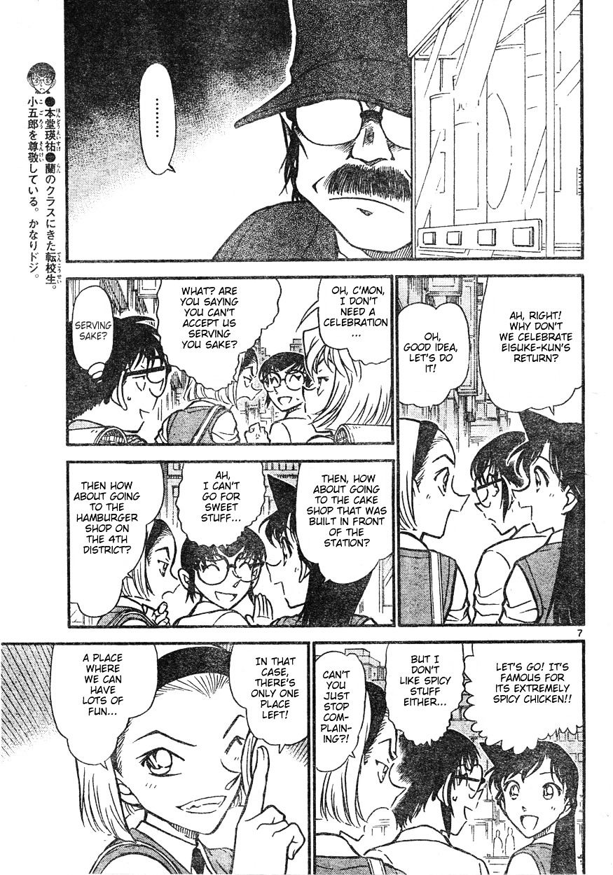 Detective Conan chapter 619 page 7