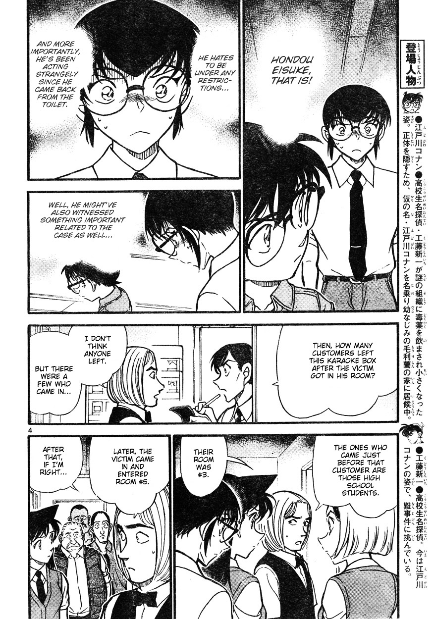 Detective Conan chapter 620 page 4