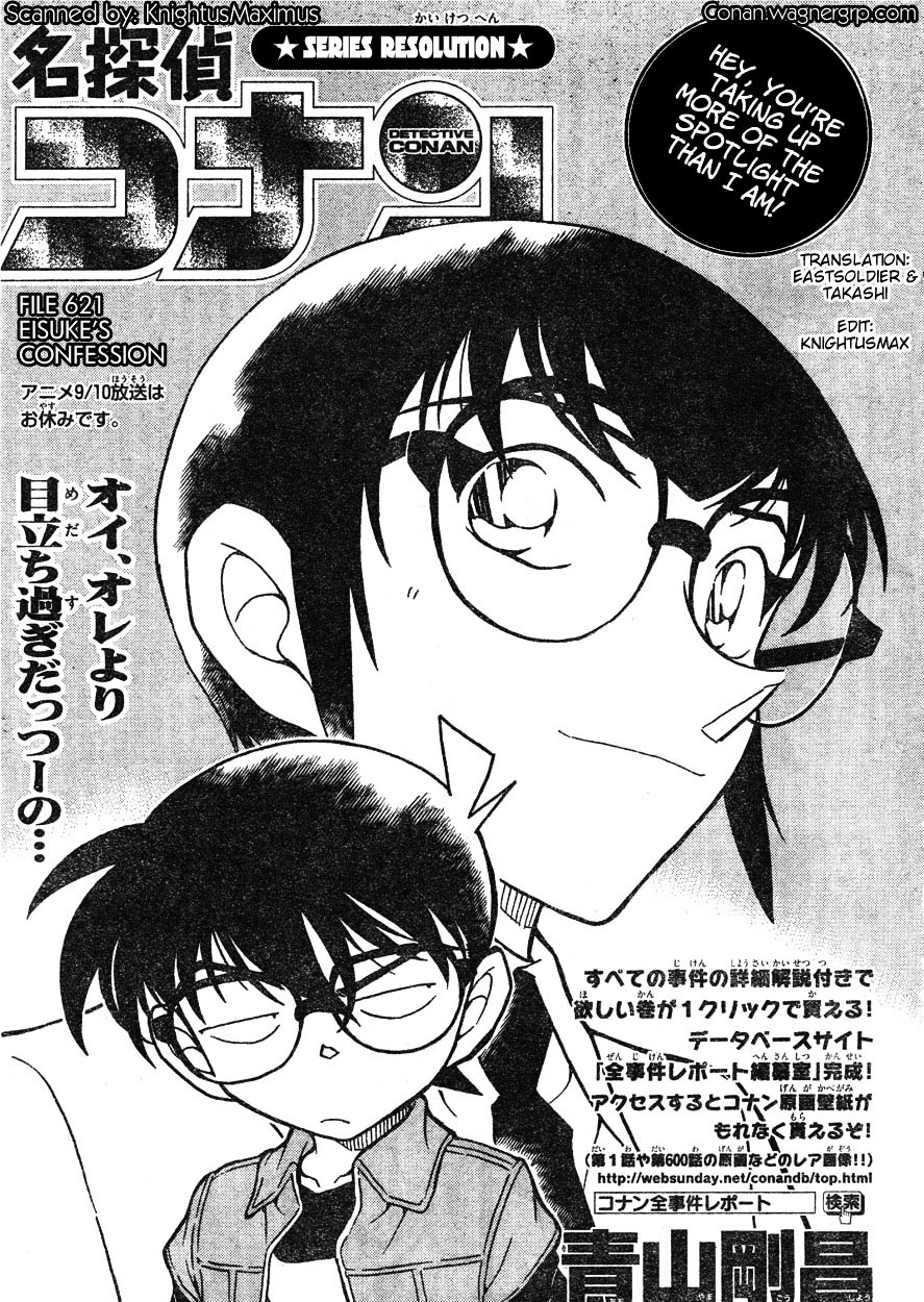 Detective Conan chapter 621 page 1