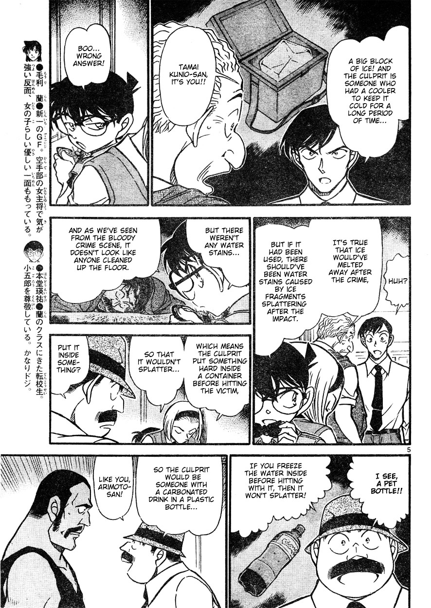 Detective Conan chapter 621 page 5
