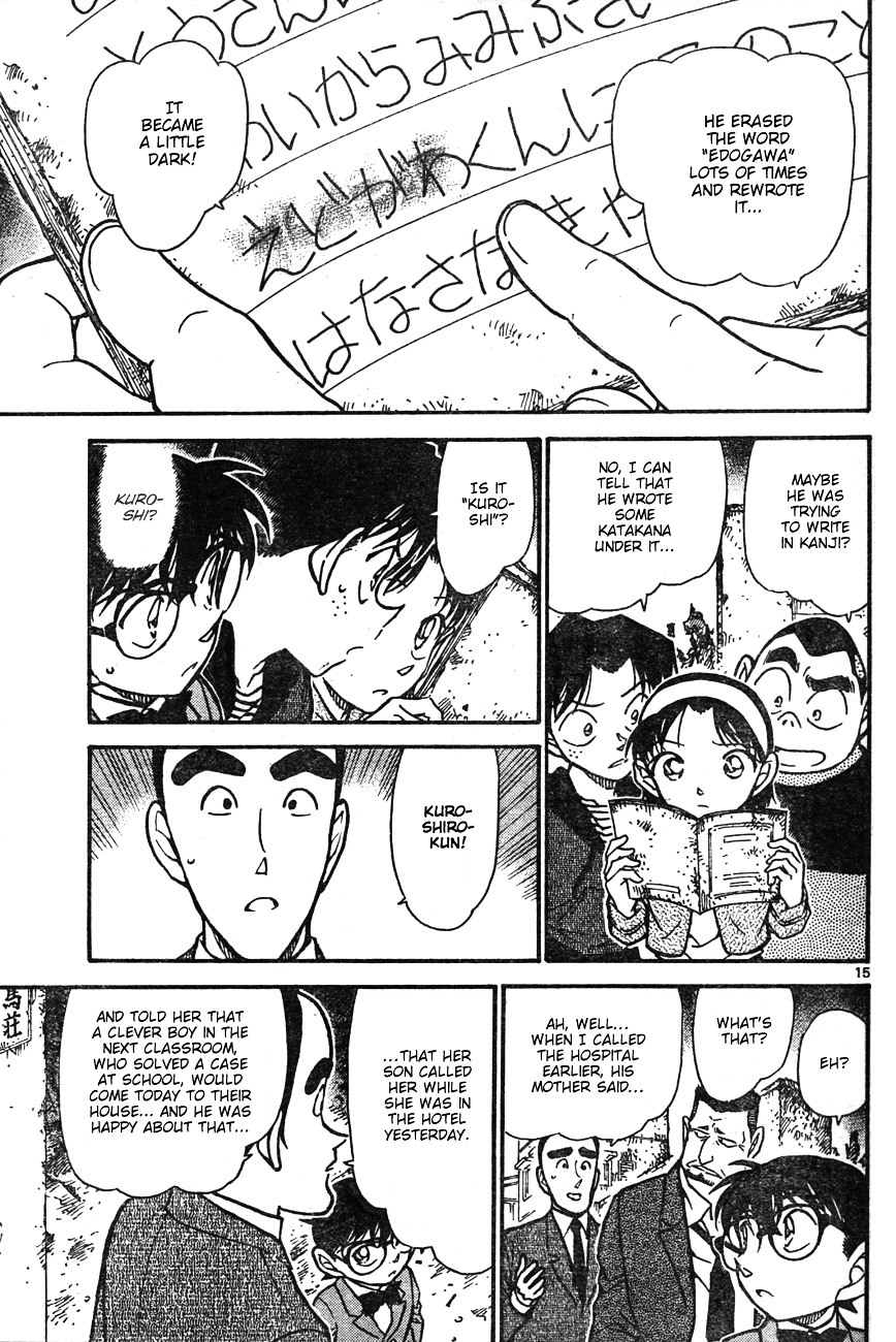 Detective Conan chapter 623 page 15
