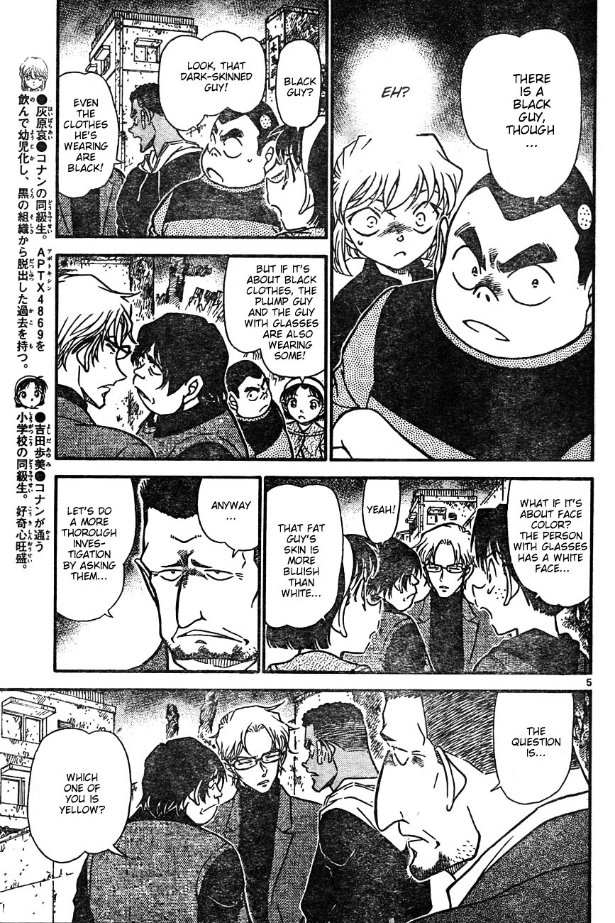 Detective Conan chapter 623 page 5