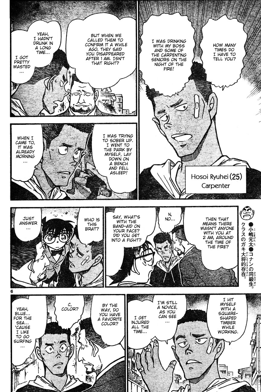 Detective Conan chapter 623 page 6