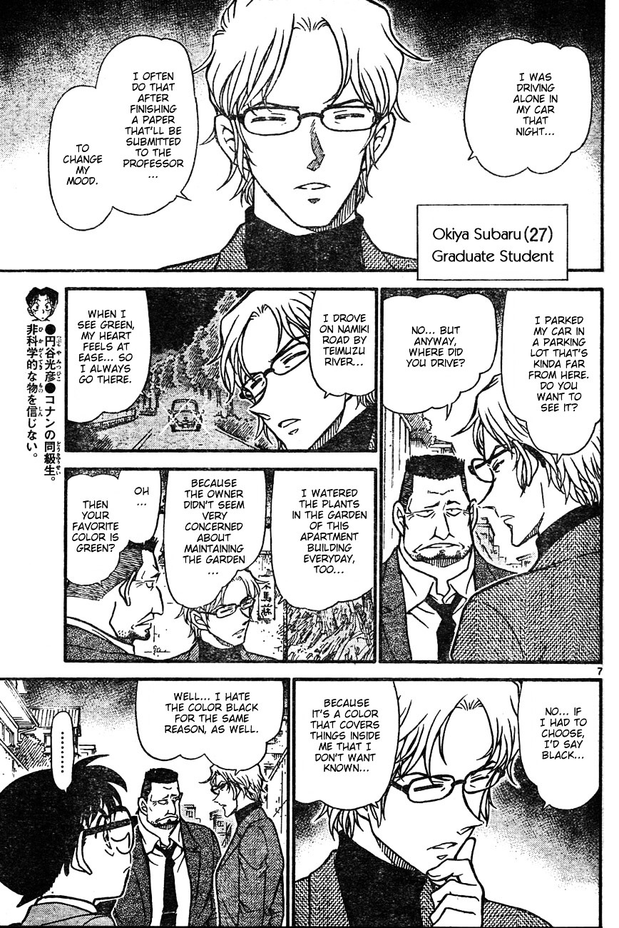 Detective Conan chapter 623 page 7