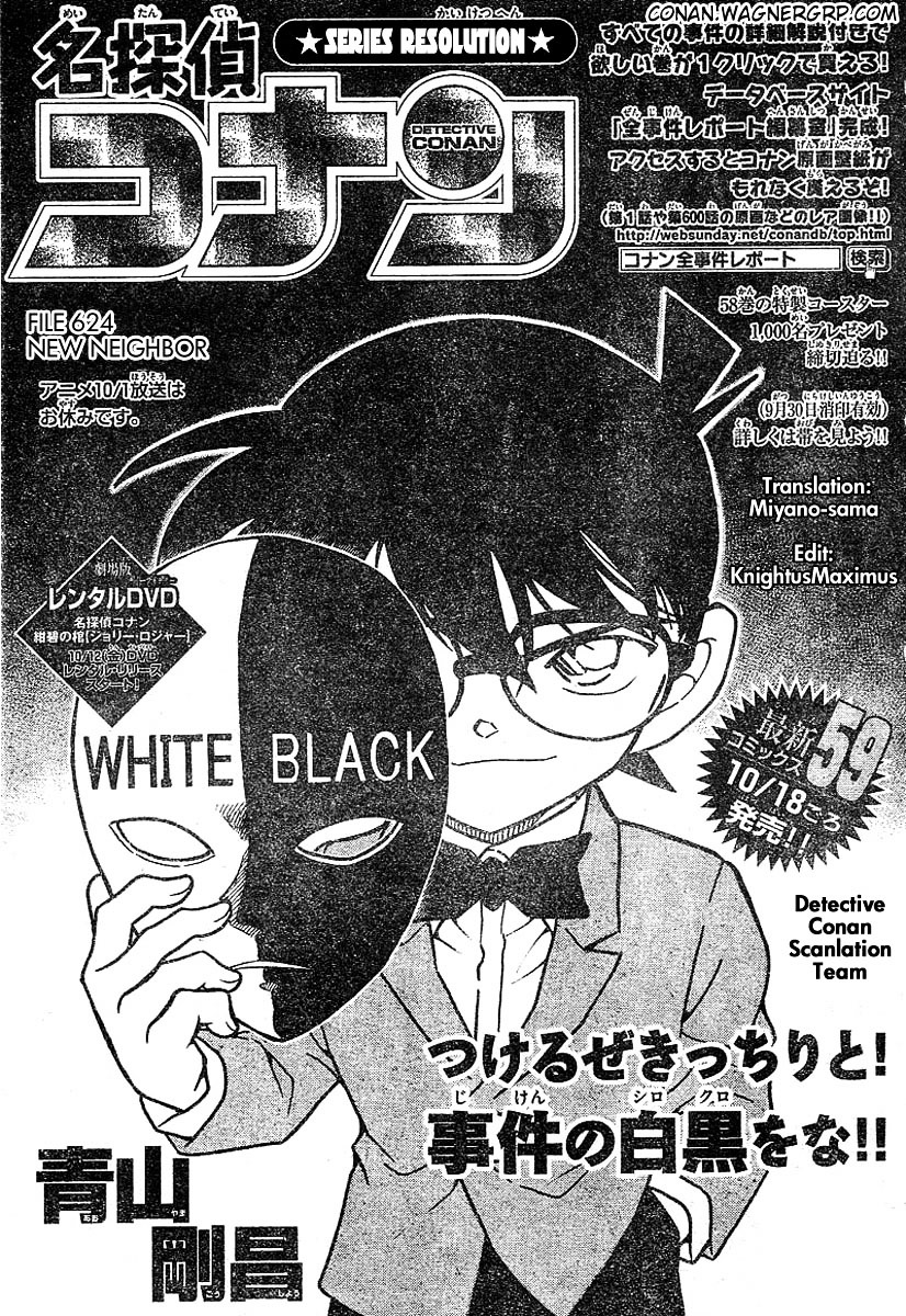 Detective Conan chapter 624 page 1