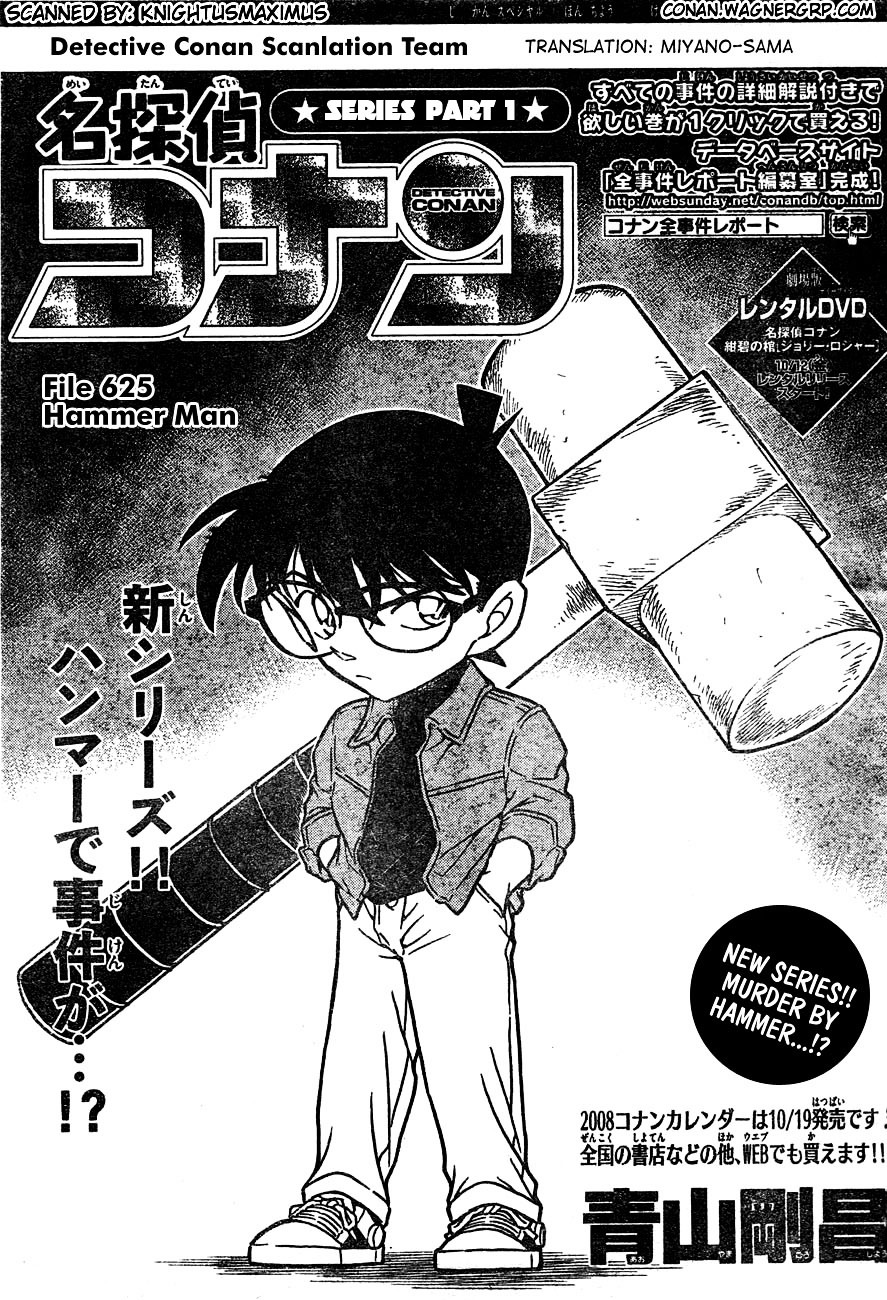 Detective Conan chapter 625 page 1