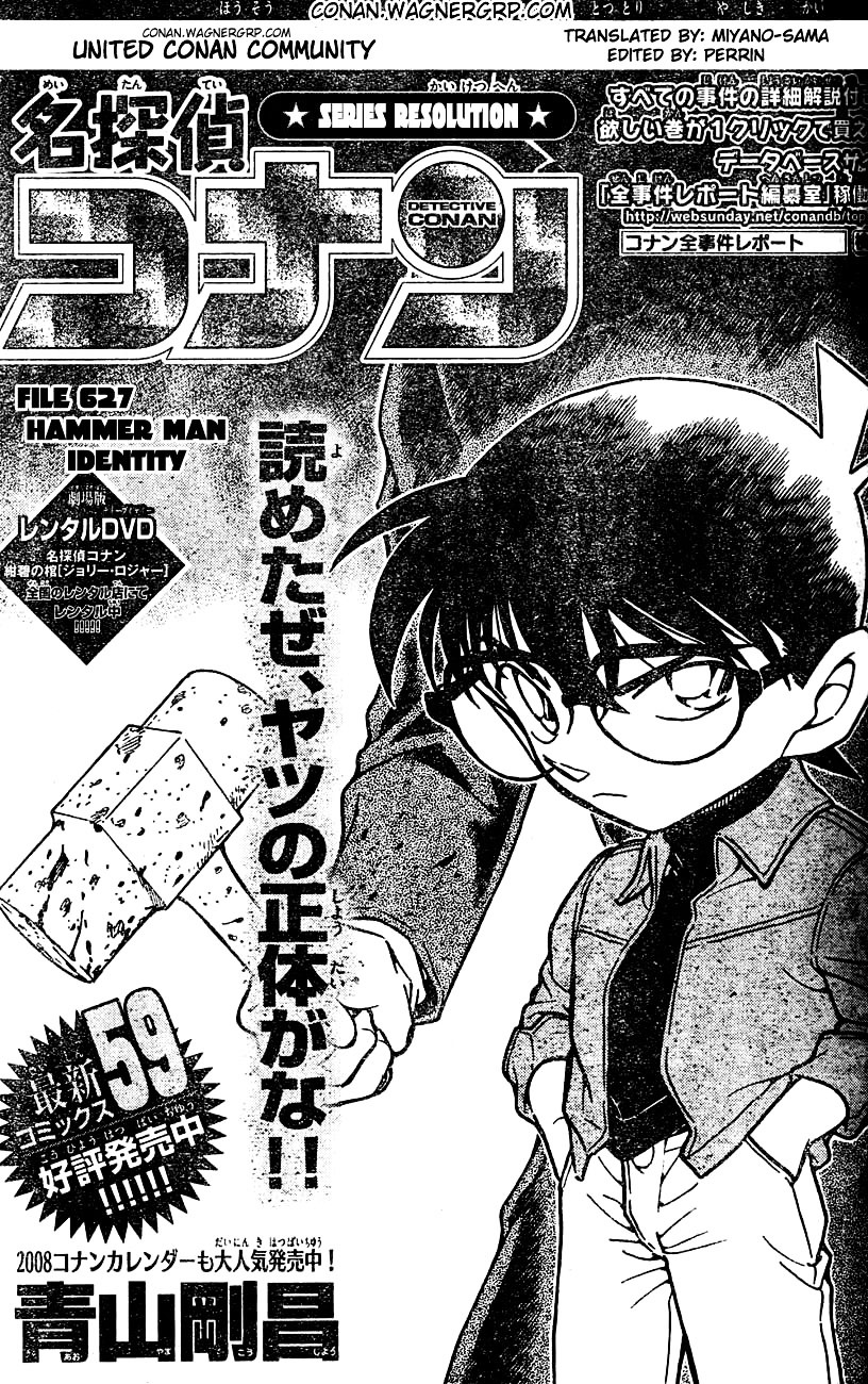 Detective Conan chapter 627 page 1