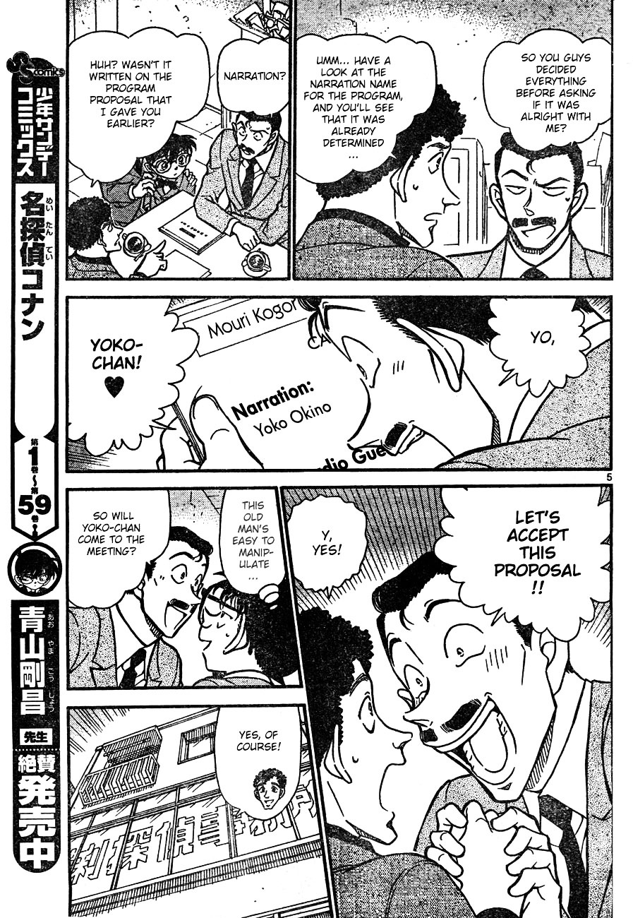 Detective Conan chapter 628 page 5