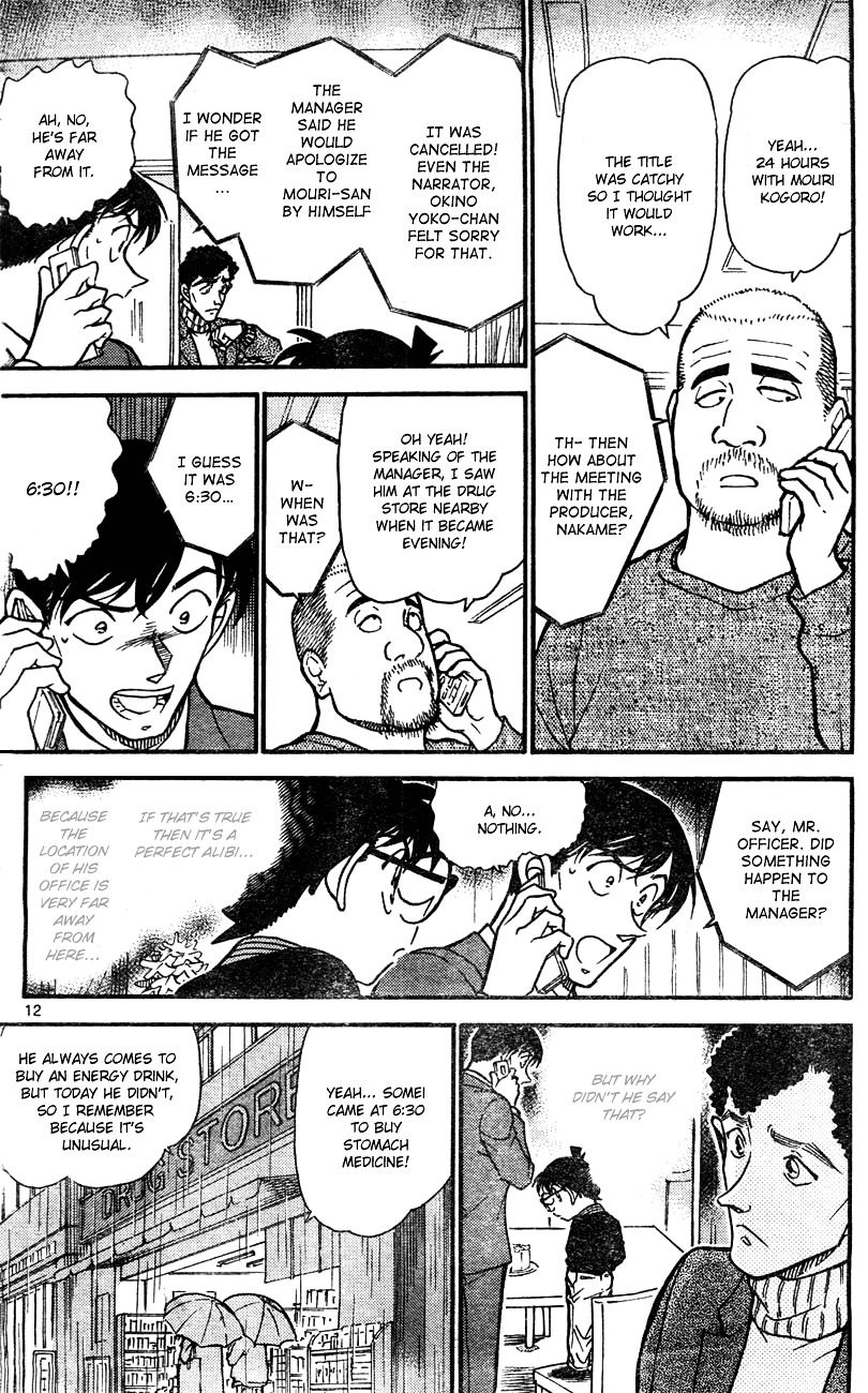 Detective Conan chapter 629 page 12