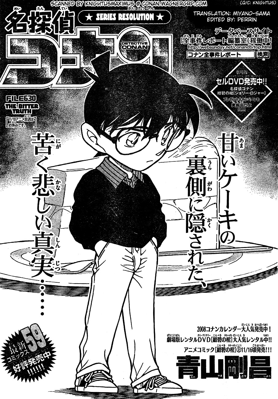 Detective Conan chapter 630 page 1
