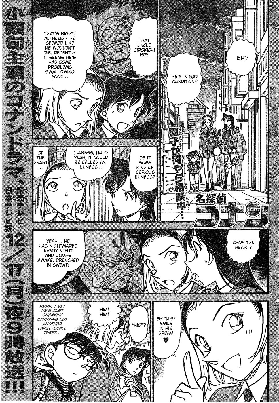 Detective Conan chapter 631 page 1