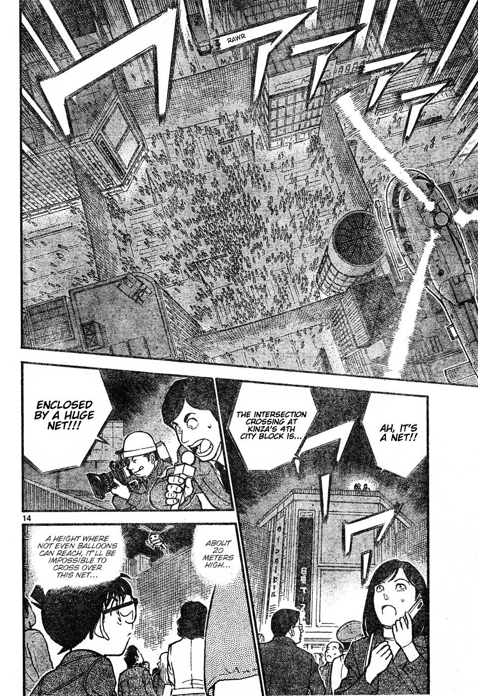 Detective Conan chapter 631 page 14
