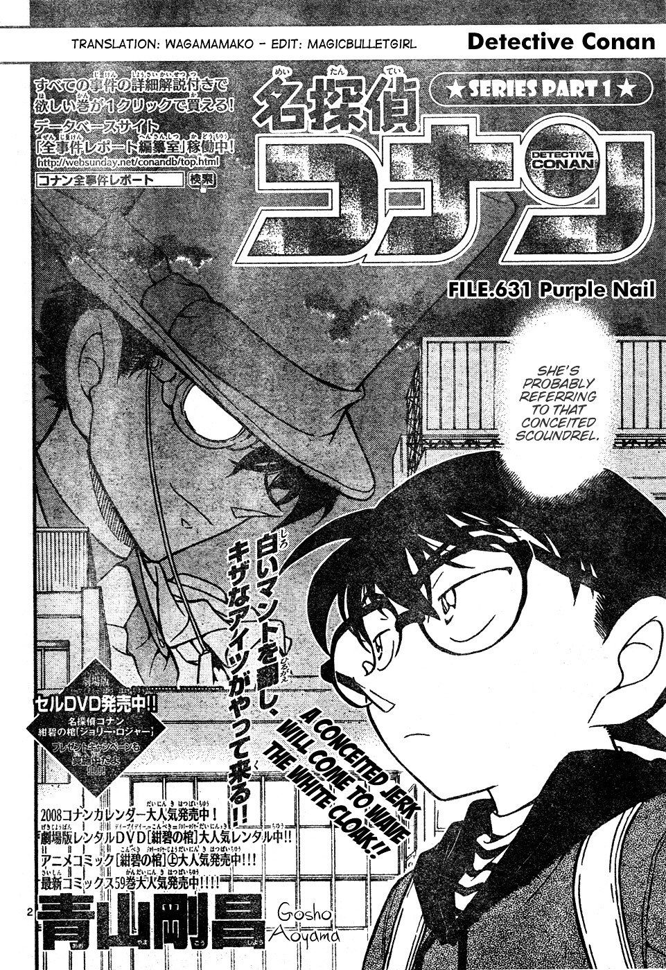 Detective Conan chapter 631 page 2