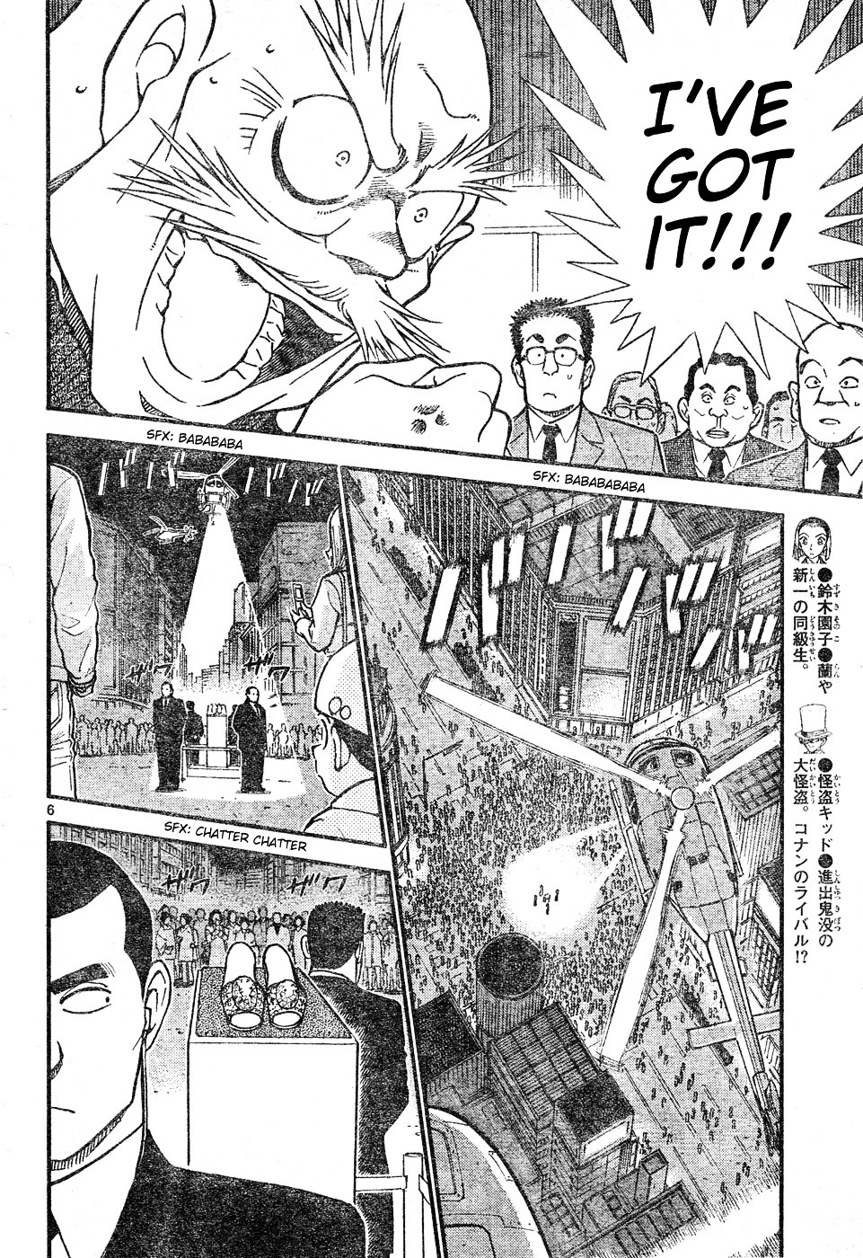 Detective Conan chapter 631 page 6